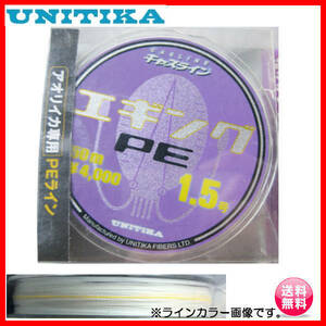 ユニチカ　エギングPE　キャスライン　アオリイカ専用　1.5号　150m　ホワイト 1点 送料無料 43
