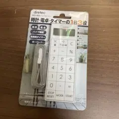 dretec(ドリテック) 電卓タイマー 点滴 計算機 バイブレーション