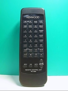 S148-147★ケンウッド KENWOOD★オーディオリモコン★RC-SE9★即日発送！保証付！即決！