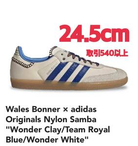 Wales Bonner × adidas Originals Nylon Samba Wonder Clay Team Royal Blue White 24.5cm ウェールズボナー アディダス ナイロン サンバ