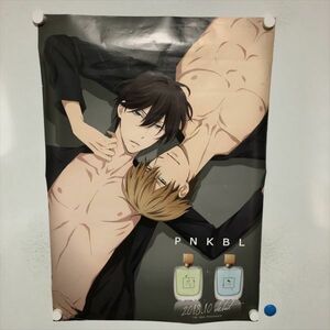 A63022 ◆抱かれたい男1位に脅されています。　香水 B2サイズ ポスター 送料350円 ★5点以上同梱で送料無料★