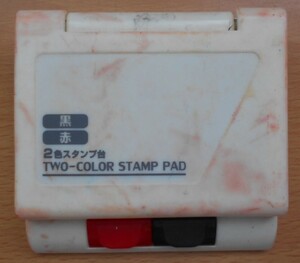 2色スタンプ台 TWO-COLOR STAMP PAD 赤黒 中古 1点