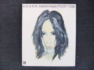 CDアルバム-4　　　　Kahimi Karie　K.K.K.K.K　カヒミカリィ