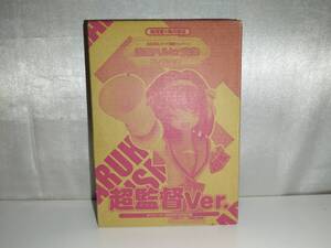 未開封品 涼宮ハルヒの憂鬱 涼宮ハルヒの胸像コレクション 超監督Ver. ザ・スニーカー2008年12月号付録