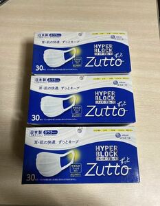 エリエール ハイパーブロック マスク Zutto 30枚入× 3箱