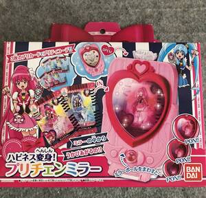 ★ ハピネスチャージプリキュア ハピネス変身！プリチェンミラー 新品