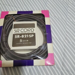 即決　オルソニック SR CORD SR-821SP 同軸スピーカーコード　5m 1本　