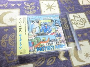 ★☆★ケース新品/帯付★モーターマン MOTOR MAN スーパーベルズ SUPER BELL”Z 4988006166295 TOCX2001★☆★