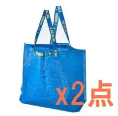 IKEA FRAKTA フラクタ　キャリーバッグ Mサイズ　36L　2枚セット