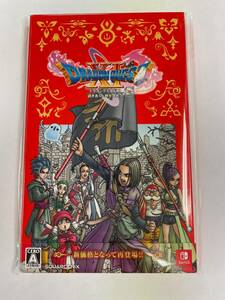 【新品・未開封・即決】任天堂Switchソフト「ドラゴンクエスト　XI　S　過ぎ去りし時を求めて」 DRAGON QUEST XI 　 