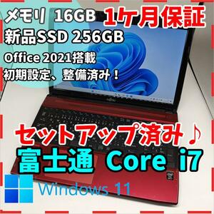 【富士通】AH53 高速i7 新品SSD256GB 16GB レッド ノートPC Core i7　4702MQ 送料無料 office2021認証済み