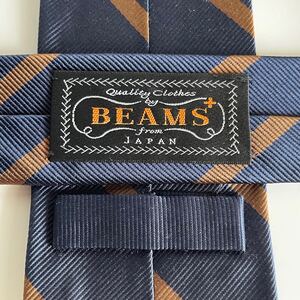 BEAMS（ビームス）紺色茶色ストライプネクタイ