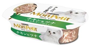 モンプチプチリュクスカップ成猫用チキン&ツナとろみスープ仕立て57g×48個入り(ケース販売)キャットフード