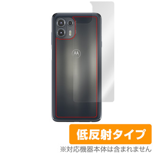 motorola edge20 fusion/lite 背面 保護 フィルム OverLay Plus for モトローラ スマートフォン エッジ 20 本体保護フィルム