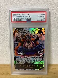 【psa10】ワンピースカード　マーシャル・D・ティーチ　コミパラ