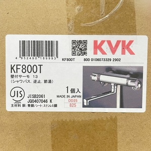 KVK KF800T 壁付サーモ13 シャワバス 逆止 節湯 浴室器具 水栓金具【未開封】12406K134