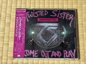 Twisted Sister / トゥイステッド・シスター　Come Out And Play カム・アウト・アンド・プレイ　初回シール帯日本盤　廃盤