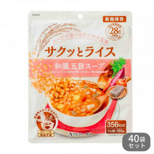 11421680 アルファー食品 サクッとライス 和風五目スープ 190g 40袋セット /a