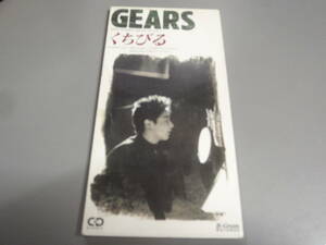 GEARS（ギアース）★ くちびる　８㎝CDS（アクエリアスNEO　CFイメージソング）！