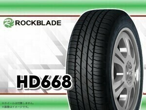 24年製 ハイダ HAIDA HD668 205/55R17 91H □4本送料込み総額 20,000円