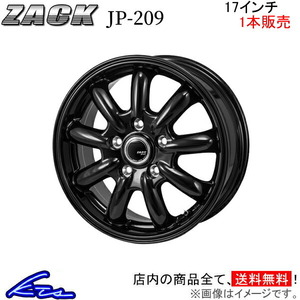 ジャパン三陽 ザック JP-209 1本販売 ホイール レガシィB4【17×7J 5-100 INSET48】BM9 JAPAN三陽 ZACK JP209 アルミホイール 1枚 単品