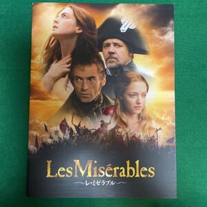 パンフレット 　洋画　 Les Miserables レミゼラブル　送料込　匿名発送