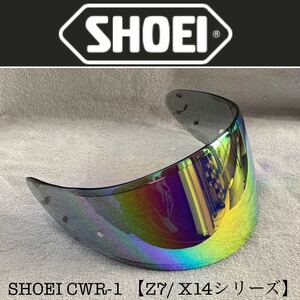 純正 SHOEI ショウエイ CWR-1 ミラーシールド シールド Z-7シリーズ X-14シリーズ チタンUVシェルター A50317-5