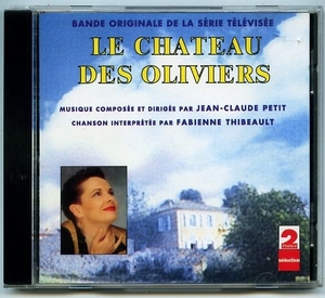 ●廃盤レア「LE CHATEAU DES OLIVIERS」ジャン＝クロード・プティ　ブリジット・フォッセー