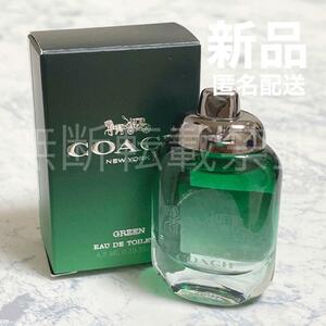 【新品＊匿名＊送料無料】コーチ コーチマン グリーン オードトワレ ミニ 4.5ml 香水 メンズ メン COACH EDT