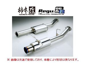 個人宅OK 柿本 Regu 06R マフラー ランサーEVO 7/8/8MR CT9A M21307