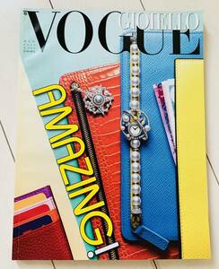 VOGUE GIOIELLO / MARZO 2014 N.125