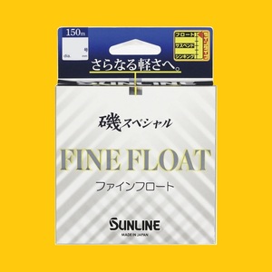 即決/送料170円☆ 磯スペシャル・ファインフロート/1.75号【磯】SUNLINE（サンライン）磯スペシャル FINEFLOAT/150m 国産 日本製