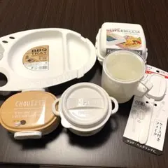 ランチポット他6点セット