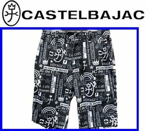 ★46(76～85cm)★\28600〓CASTELBAJACカステルバジャック〓ポリエステルインクジェットプリントハーフパンツ