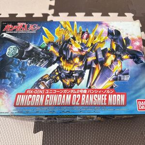 機動戦士ガンダムUC BB戦士 SDガンダム バンシィ ノルン ユニコーンガンダム2号機