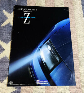 カタログ　NISSAN SPORTS　日産　FairladyZ　フェアレディZ　Z32　GCZ32型　navn　オプションカタログ　オプションパーツ
