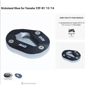 40%OFF★R&G キックスタンドシュー サイドスタンドシュー YZF-R1 2013 2014 YAMAHA ヤマハ PKS0058SI