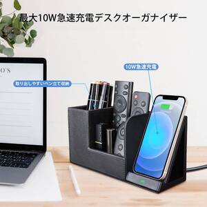 ☆卓上収納 デスクオーガナイザー 充電機能付き 新登場！ ユーザー好評 長寿命仕