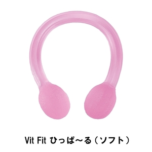 Vit Fit ひっぱ～る ソフト M5-MGKPJ01526