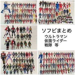 ◆44-10 【現状品/ジャンク】ソフビ まとめ ② ウルトラマン 仮面ライダー 戦隊 等