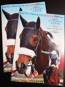 【即決】2023.11.26 ジャパンカップ 京阪杯 アーモンドアイメモリアル 顕彰馬選定記念特別版カラーレーシングプログラム 2冊セット