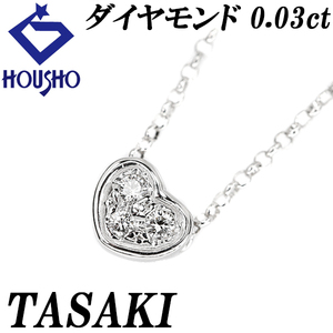 タサキ 田崎真珠 ダイヤモンド ネックレス 0.03ct K18WG ハート 華奢 TASAKI 送料無料 美品 中古 SH119341