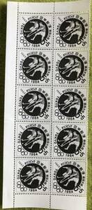 東京オリンピック1964 昭和39年 前回東京オリンピック 記念切手 昭和レトロ 10枚　ホッケー