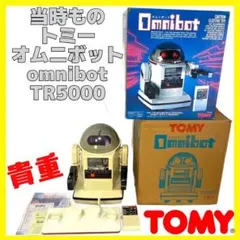 トミー TOMY オムニボット omnibot TR5000 タカラ 当時もの