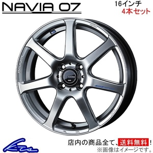 ウェッズ レオニス ナヴィア07 4本セット ホイール ヴィッツ 130系 0039559 weds ウエッズ LEONIS NAVIA アルミホイール 4枚 1台分