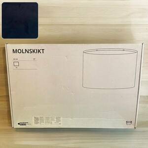 未使用 MOLNSKIKT モーンスキクト ランプシェード ダークブルー ベルベット 42 cm IKEA