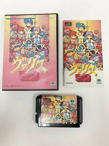 0001-09020 1円出品 ゲーム ソフト MEGA DRIVE メガドライブ MD レーザーソフト SDヴァリス 箱 取扱説明書 付き