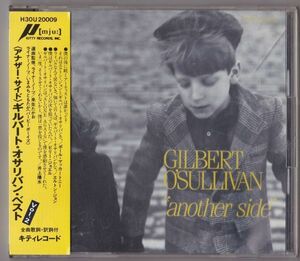 【国内盤】Gilbert O