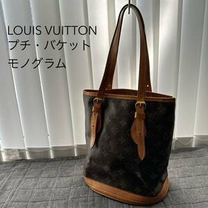 LOUIS VUITTON ルイヴィトン プチ・バケット モノグラム ショルダーバッグ バケツ