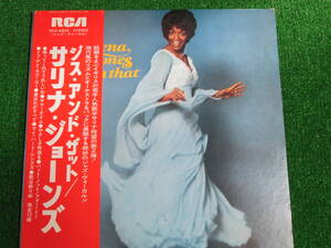 【送料無料】中古レコード ★SALENA JONES/THIS IS THAT☆サリナジョーンズ RCA-6303